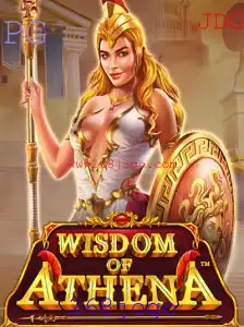 Descubra o Fascinante Mundo de 'WisdomofAthena' - Um Jogo de Estratégia e Conhecimento